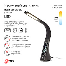 Светильник настольный ЭРА "NLED-461-7W-BK", черный