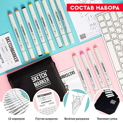 Набор маркеров перманентных двусторонних "Sketchmarker Skin tones", 12 шт. - 4