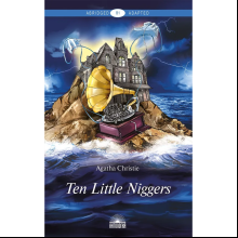 Книга на английском языке "Ten Little Niggers", Кристи А.