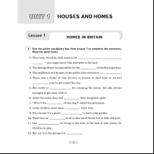 Английский язык. 10 класс. Практикум-1/Activity Book-1, Юхнель Н. В., Наумова Е. Г., Демченко Н. В.