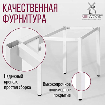 Стол Millwood Сеул, 1600х800 мм, дуб золотой крафт, белый - 7