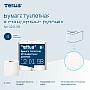 Бумага туалетная Tellus Комфорт, TP4, 4 рулона, 23 м., 2 слоя - 6
