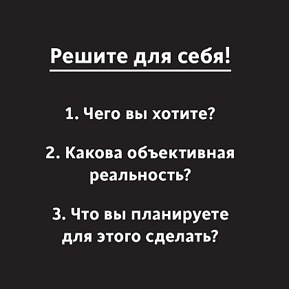 Книга "Принципы: Жизнь и работа", Рэй Далио - 11