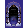 Книга "Белые искры снега (часть 1)", Анна Джейн - 5