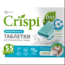 Средство для мытья посуды в посудомоечной машине "CRISPI", экологичные таблетки, 55 шт./уп.