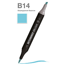 Маркер перманентный двусторонний "Sketchmarker Brush",  B14 бермудская бирюза