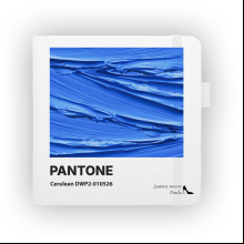 Скетчбук "Pantone cerulean", 12х12 см, 140 г/м2, 80 листов, белый