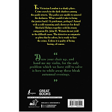 Книга на английском языке "The Adventures of Sherlock Holmes", Артур Конан Дойл