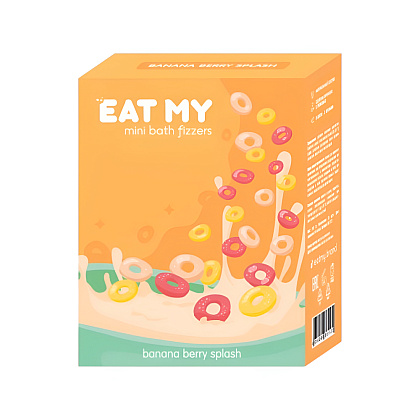 Бомбочка для ванны мини "EAT MY. Бананово-ягодный всплеск", 190 г