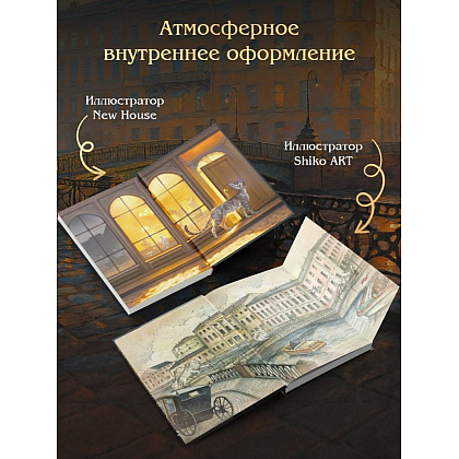 Книга "Колдун Российской империи. Дела Тайной канцелярии", Виктор Дашкевич - 6