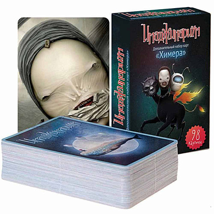 Игра настольная "Имаджинариум. Набор доп. карточек Химера" - 2