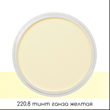 Ультрамягкая пастель "PanPastel", 220.8 тинт ганза желтая