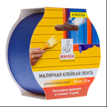 Лента малярная бумажная фасадная 50ммx25м МИЛЕН (MFD050K) 130 мкн, в и/у