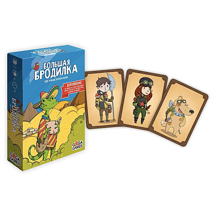 Игра настольная "Большая бродилка. Еще больше приключений" - 2