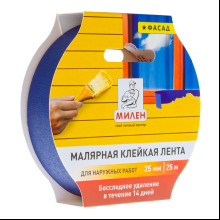 Лента малярная бумажная фасадная 25ммx25м МИЛЕН (MFD025K) 130 мкн, в и/у