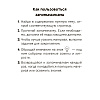 Книга "Запоминалки по математике. 2 кл", Ковалевская Н.Л. - 2