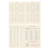 Ежедневник недатированный "FIORENZO Note Book", A5, 168 страниц, черный - 3