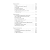 Книга "Вечные истории. Собор Парижской Богоматери", Виктор Гюго - 7