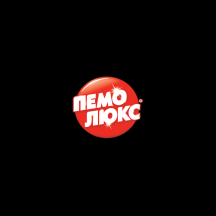 Пемолюкс