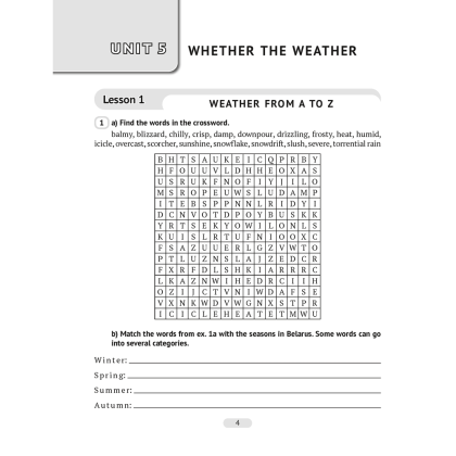 Английский язык. 9 класс. Практикум-2/Activity Book-2 (повышенный уровень), Демченко Н.В., Юхнель Н.В. - 2