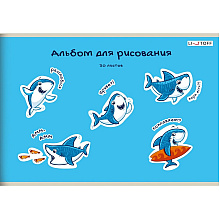 Альбом для рисования "Веселые акулы", 30 листов, скоба