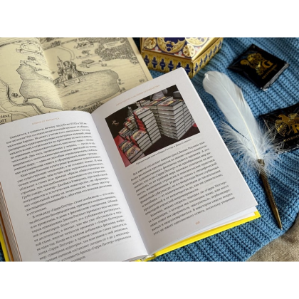 Книга "Ключи от Хогвартса. Культурные коды вселенной Гарри Поттера", Галина Юзефович - 5