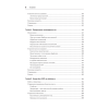 Книга "Объектно-ориентированный Python, 4-е изд.", Стивен Лотт, Дасти Филлипс - 4