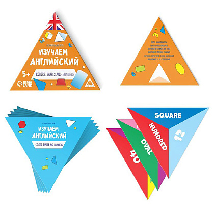 Игра настольная "Изучаем английский. Color, shapes and numbers 5+" - 3