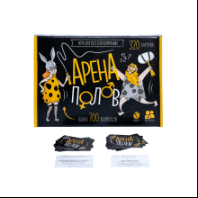 Игра настольная "Арена полов!"