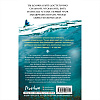 Книга "Воздушный народ. Злой король (#2)", Холли Блэк - 14