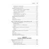 Книга "Глубокое обучение с fastai и PyTorch: минимум формул, минимум кода, максимум эффективности", Джереми Ховард, Сильвейн Гуггер - 8