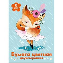 Бумага цветная набор "Лисичка и цветы ГРИН", А4, 8 цветов, 8 листов