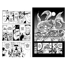 Книга "Naruto. Наруто. Книга 1. Наруто Удзумаки", Масаси Кисимото