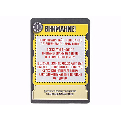 Игра настольная "КвестМастер 3. Ограбление в Венеции" - 2