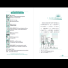 Книга на китайском языке "Одна старинная картина. Уровень 2", Чжао Шаолин - 2
