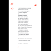 Книга "Пломбир. Классика в школе. Конёк-горбунок", Петр Ершов - 13