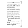 Книга на английском языке "Портрет Дориана Грея = The Picture of Dorian Gray", Оскар Уайльд - 14