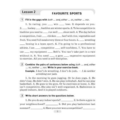 Английский язык. 7 класс. Практикум-2/Activity Book-2 (повышенный уровень), Демченко Н. В., Севрюкова Т. Ю. - 4
