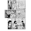Книга "Странный дом. Том 2", Укэцу - 9