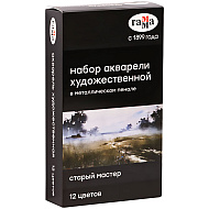 Набор акварельных красок 