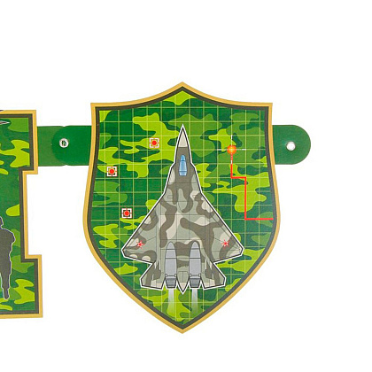 Гирлянда "Поздравляем", камуфляж, 200 см, зеленый - 2