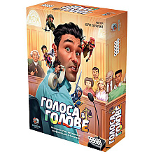 Игра настольная "Голоса в голове"