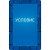 Игра настольная "Самый ужасный человек" - 5