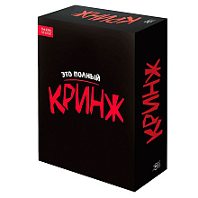 Игра настольная "Кринж"