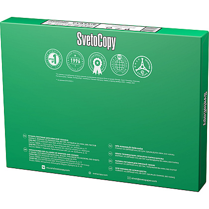 Бумага "SvetoCopy", А3, 500 листов, 80 г/м2 - 4