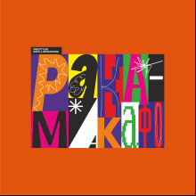Стеганый плед для пикника «Ракамакафо», оранжевый