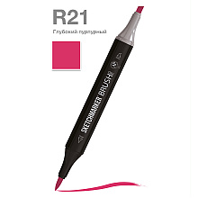 Маркер перманентный двусторонний "Sketchmarker Brush", R21 глубокий Пурпурный