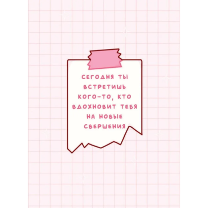 Книга "Лапки-царапки. Звериный оракул", kumihokai - 9