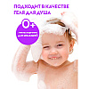 Мыло жидкое Dutybox Шафран, экологичное, 5 л - 9