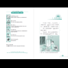 Книга на китайском языке "После происшествия. Уровень 2", Ян Дэхуа - 2